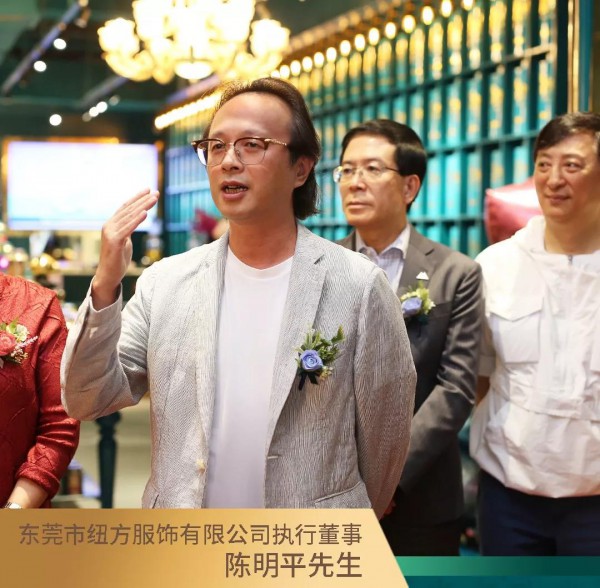 NEWFOUND纽方×Regina Fang维珍娜“东方优雅”主题店盛大开幕