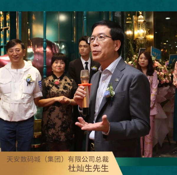 NEWFOUND纽方×Regina Fang维珍娜“东方优雅”主题店盛大开幕