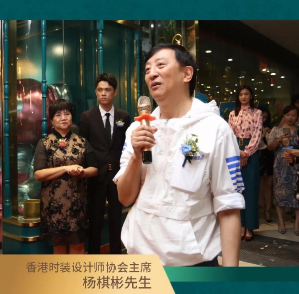 NEWFOUND纽方×Regina Fang维珍娜“东方优雅”主题店盛大开幕