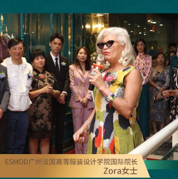 NEWFOUND纽方×Regina Fang维珍娜“东方优雅”主题店盛大开幕