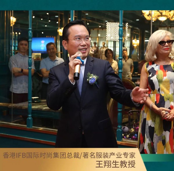 NEWFOUND纽方×Regina Fang维珍娜“东方优雅”主题店盛大开幕