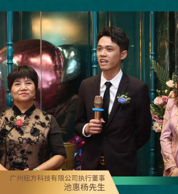 NEWFOUND纽方×Regina Fang维珍娜“东方优雅”主题店盛大开幕