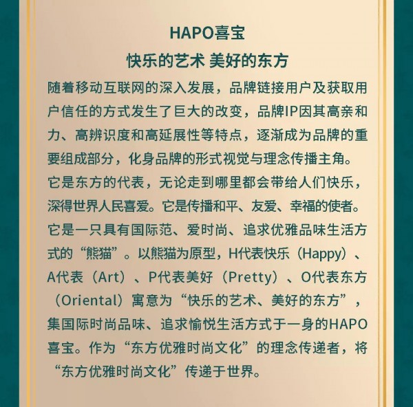 NEWFOUND纽方×Regina Fang维珍娜“东方优雅”主题店盛大开幕