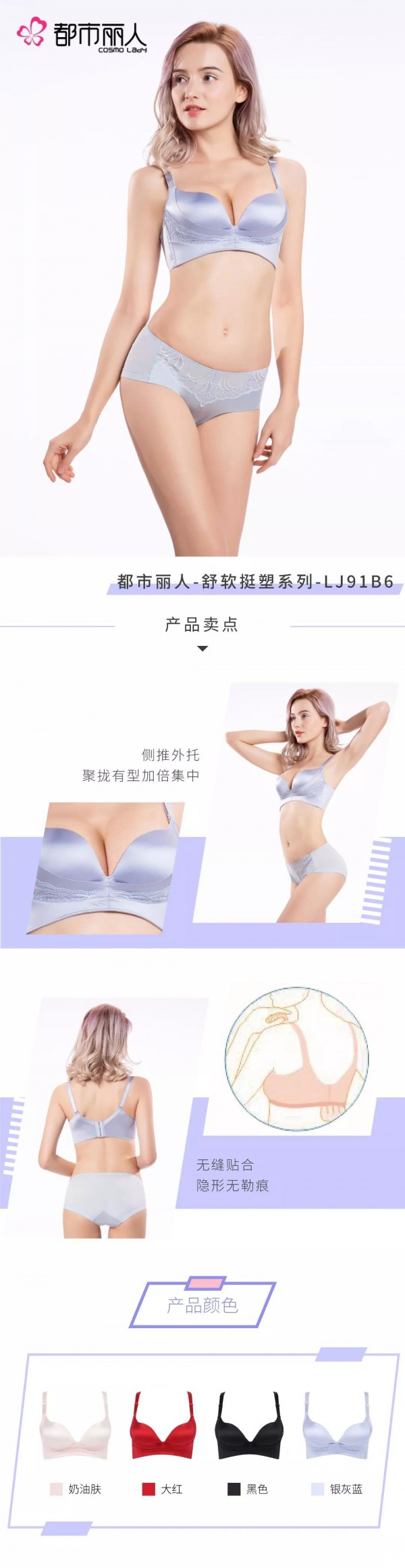 你知道自己是什么胸型嘛 快来对号入座