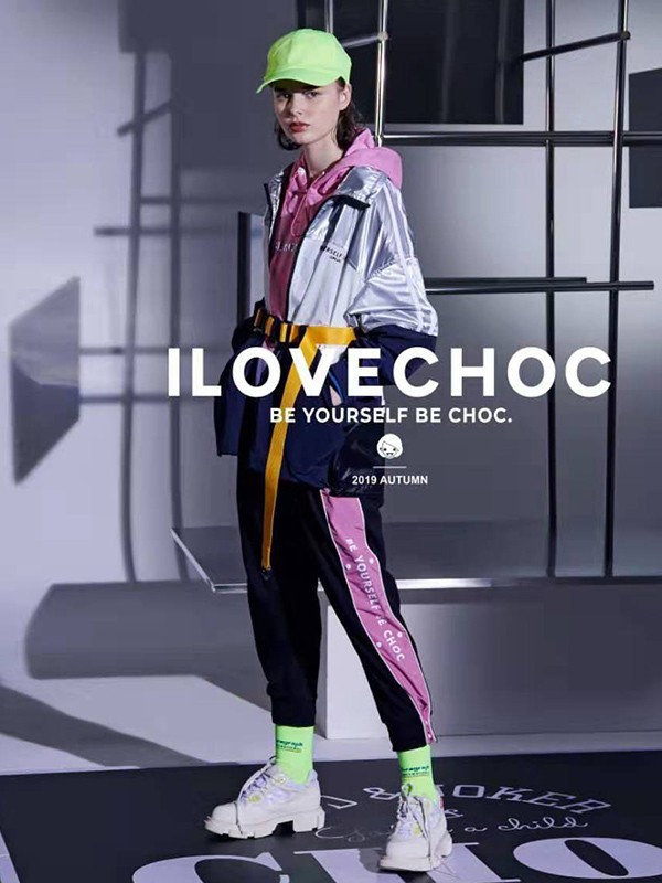 我爱巧克力-ILOVECHOC