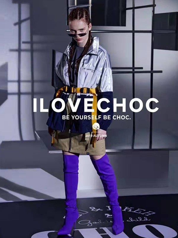 时尚的穿搭方式多种多样 我爱巧克力是你绝对不能错过的