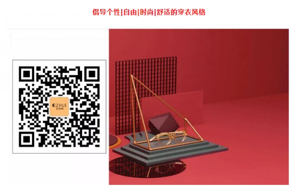 CZHLE | 我爱你中国!