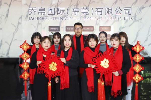 乔帛品牌女装新年送祝福 邀您共创新蓝图