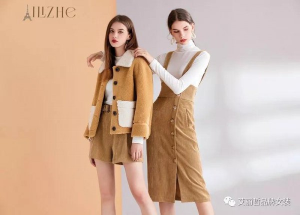 艾丽哲女装贺新年许新愿 2020争创新辉煌