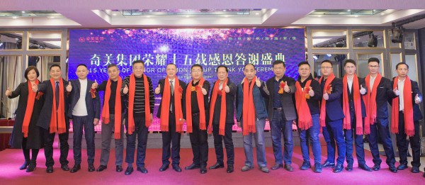 夺宝奇兵-TOPKEEPING