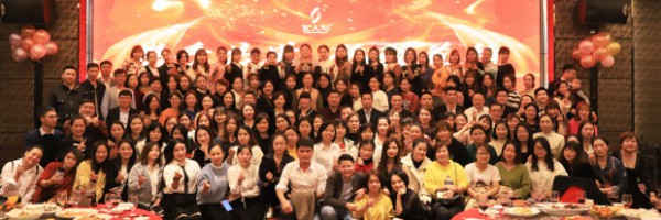 女人心内衣2020邀您携手共进 砥砺前行