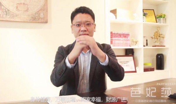 秋瑜国际CEO屈武杰携全体员工恭贺新春