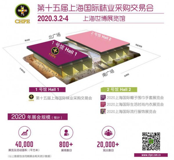 3月上海袜交会,2020年时尚服饰领域开年首个商贸大展