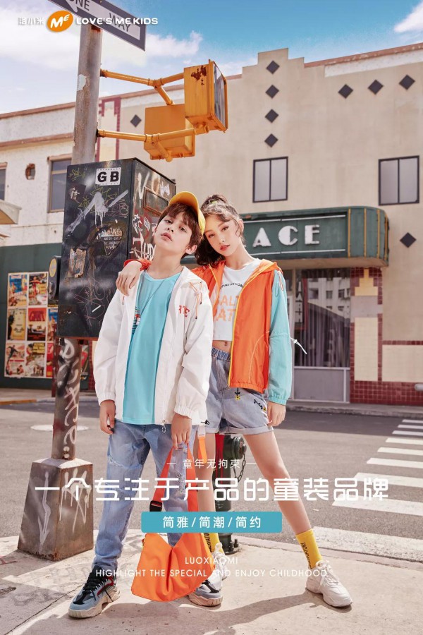 织里童装:让世界看到“中国童装之都”