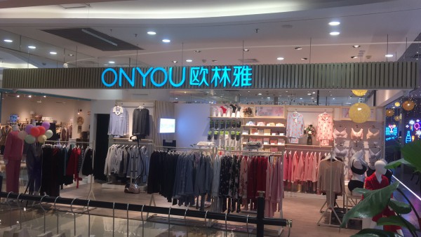 竹纤维和纯棉哪个好 欧林雅为您揭秘