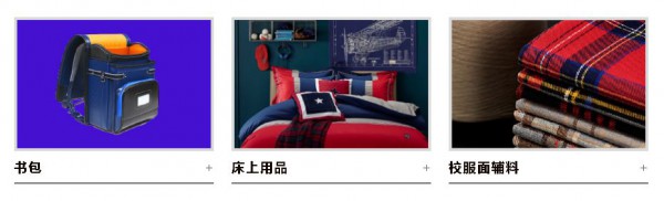 深耕教育产业 挖掘校服市场潜力 2020上海国际校服展重磅出击