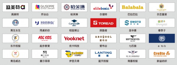 深耕教育产业 挖掘校服市场潜力 2020上海国际校服展重磅出击