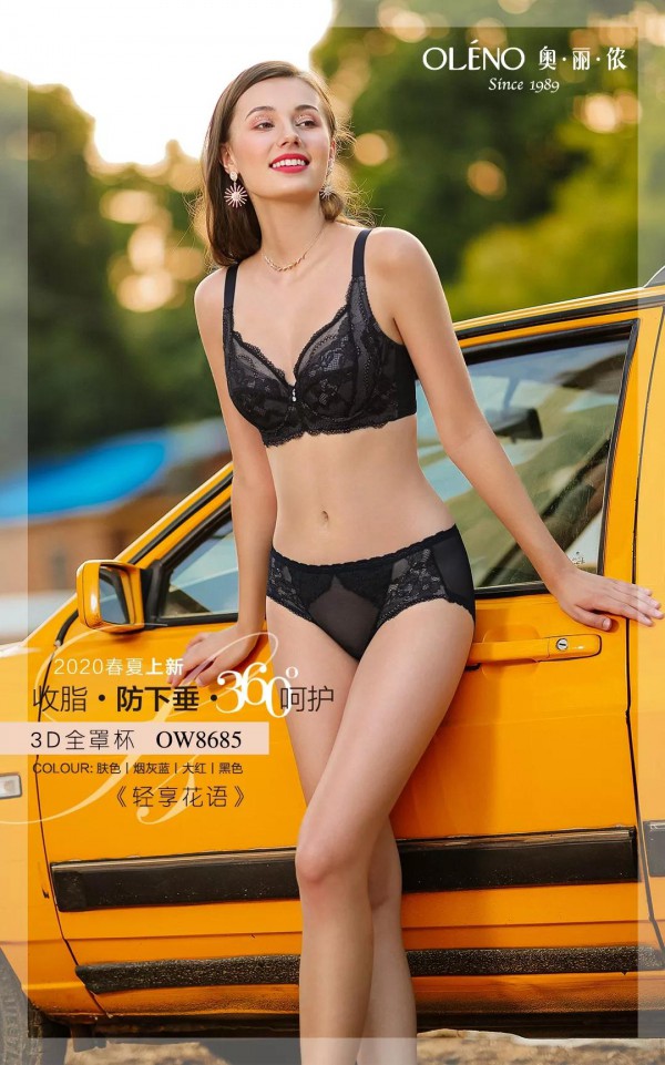 文艺心时尚颜,潇洒为王 奥丽侬2020春夏Bra上新