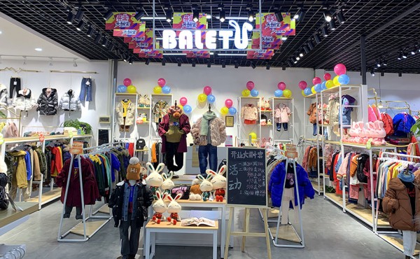 ️童装加盟选芭乐兔  恭喜黄女士的芭乐兔加盟店开业大吉