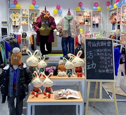 ️童装加盟选芭乐兔  恭喜黄女士的芭乐兔加盟店开业大吉