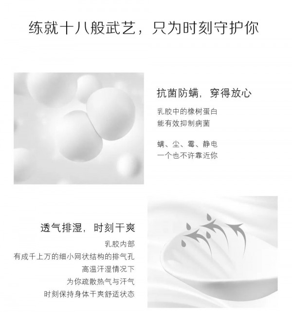 2030时尚内衣上新 演绎自然力量的极致浪漫