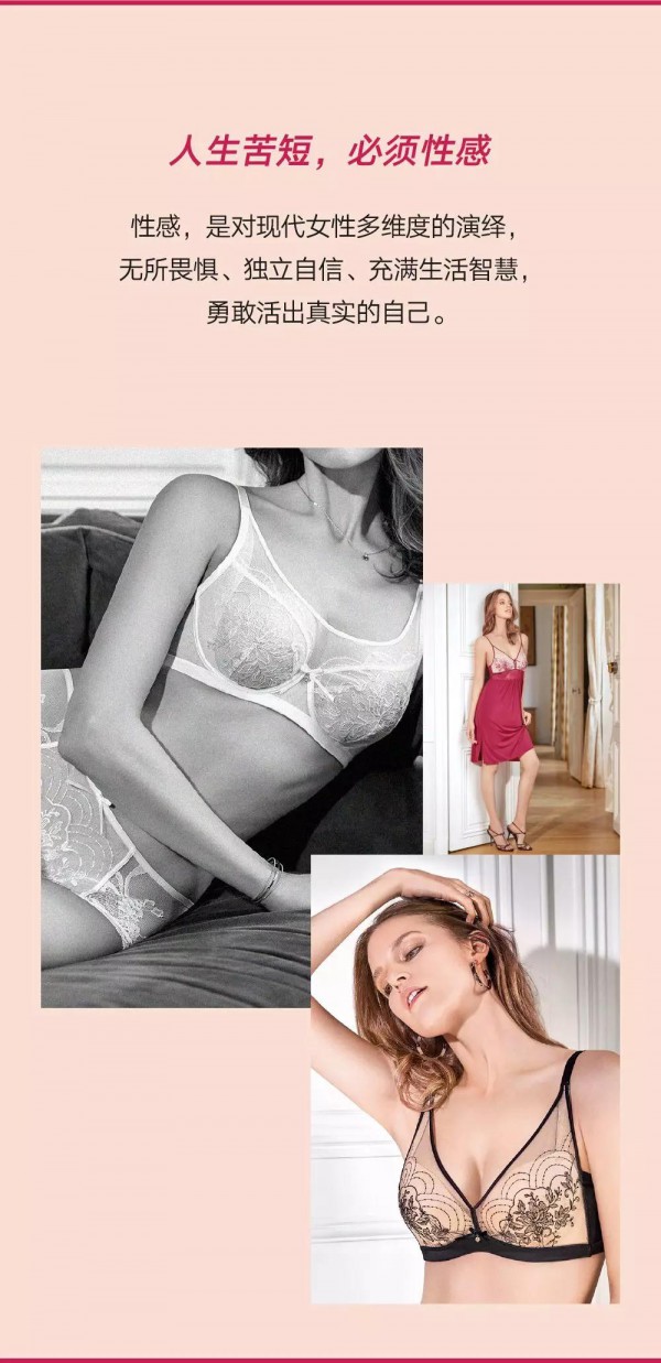 曼妮芬 - maniform