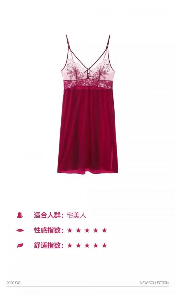 曼妮芬性感家族再添新品 “午夜精灵”系列上市