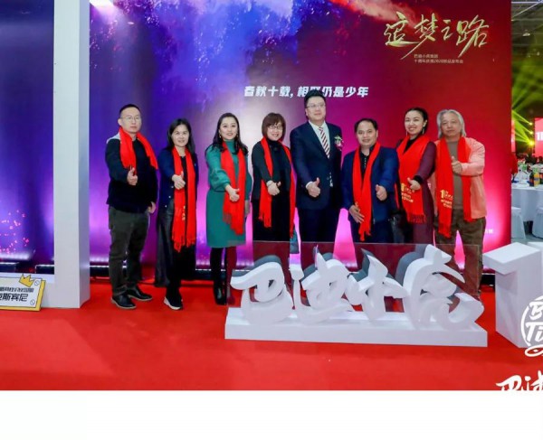 热烈祝贺巴迪小虎集团10周年庆暨2020新品发布会取得圆满成功!
