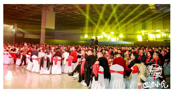 热烈祝贺巴迪小虎集团10周年庆暨2020新品发布会取得圆满成功!