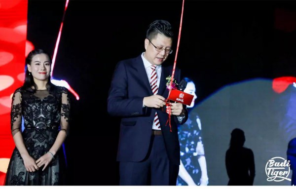 热烈祝贺巴迪小虎集团10周年庆暨2020新品发布会取得圆满成功!