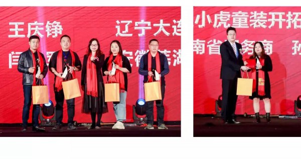 热烈祝贺巴迪小虎集团10周年庆暨2020新品发布会取得圆满成功!