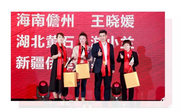 热烈祝贺巴迪小虎集团10周年庆暨2020新品发布会取得圆满成功!