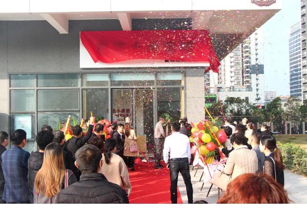 热烈祝贺巴迪小虎集团10周年庆暨2020新品发布会取得圆满成功!