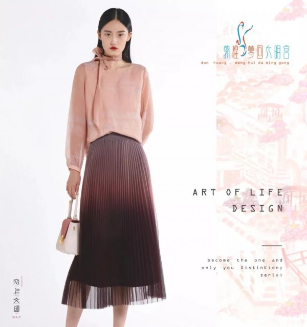 迪凯女装2020新品 敦煌梦回《大明宫》