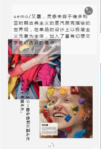 又墨2020秋冬新品发布会2月12开始全国巡展订货!欢迎你的到来!