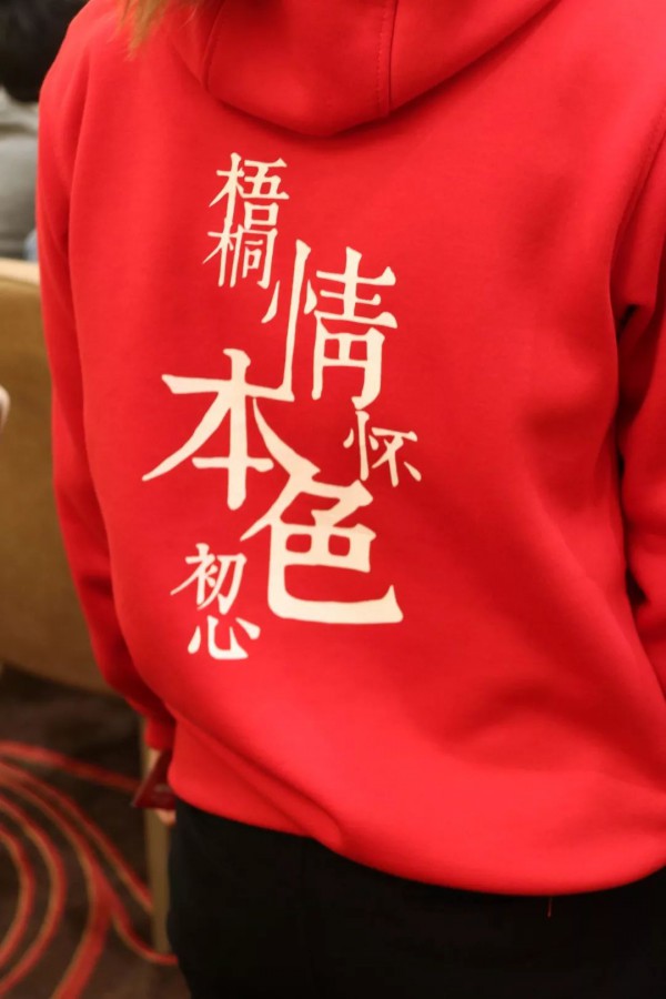 梧桐本色2020年迎春晚宴 现场回顾