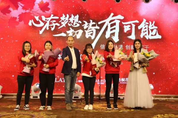 梧桐本色2020年迎春晚宴 现场回顾