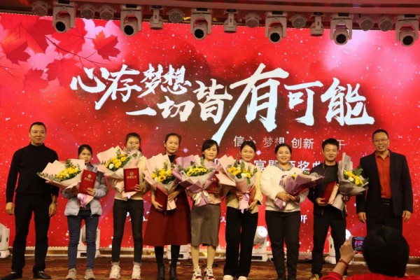 梧桐本色2020年迎春晚宴 现场回顾