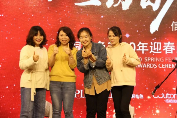 梧桐本色2020年迎春晚宴 现场回顾