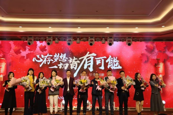 梧桐本色2020年迎春晚宴 现场回顾