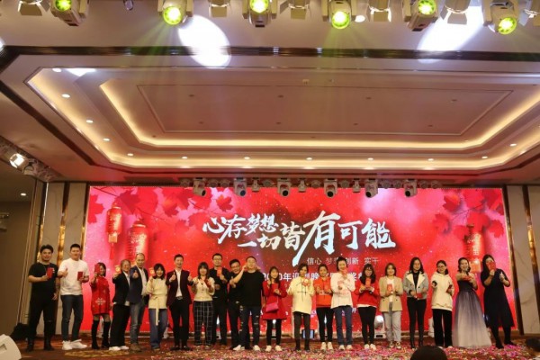 梧桐本色2020年迎春晚宴 现场回顾