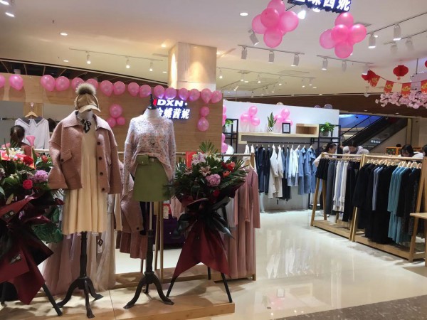 好消息!金蝶茜妮新店开业!欢迎大家的进店选购和试穿!