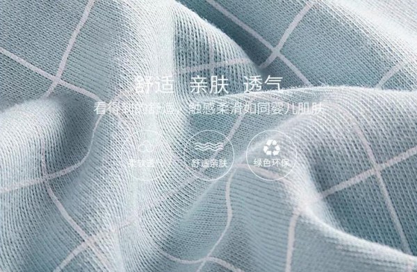 女人心品牌舒适内衣 2020年还你睡眠自由