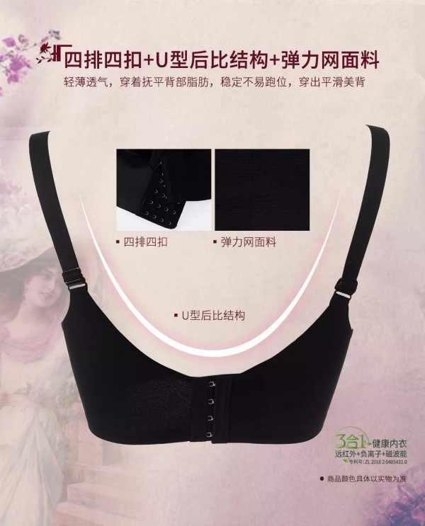 爱黛内衣爆款-心动秘语,甜蜜盈满心怀