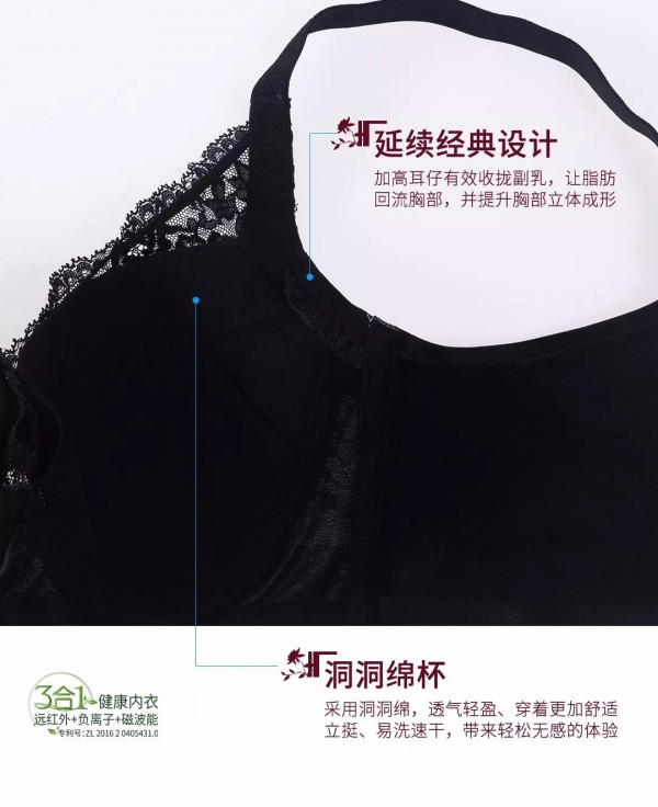 爱黛内衣爆款-心动秘语,甜蜜盈满心怀