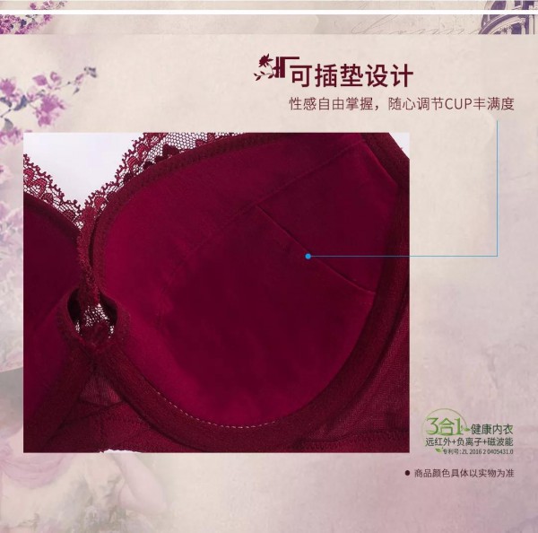 爱黛内衣爆款-心动秘语,甜蜜盈满心怀