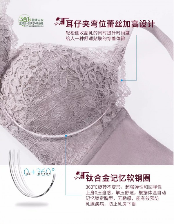 爱黛内衣爆款-心动秘语,甜蜜盈满心怀