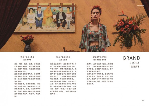 娜摩米品牌优势在哪里?