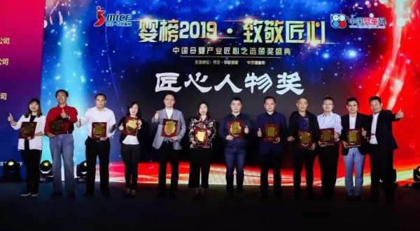 孕婴童行业2020年春季第一大展———京正·北京孕婴童展3月启幕