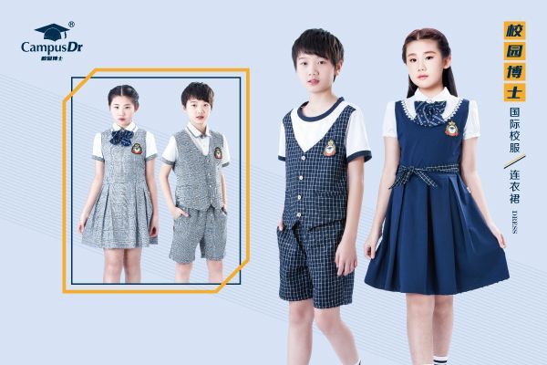 魔都聚首 品牌云集,2020中国校服年度首show,先干为敬